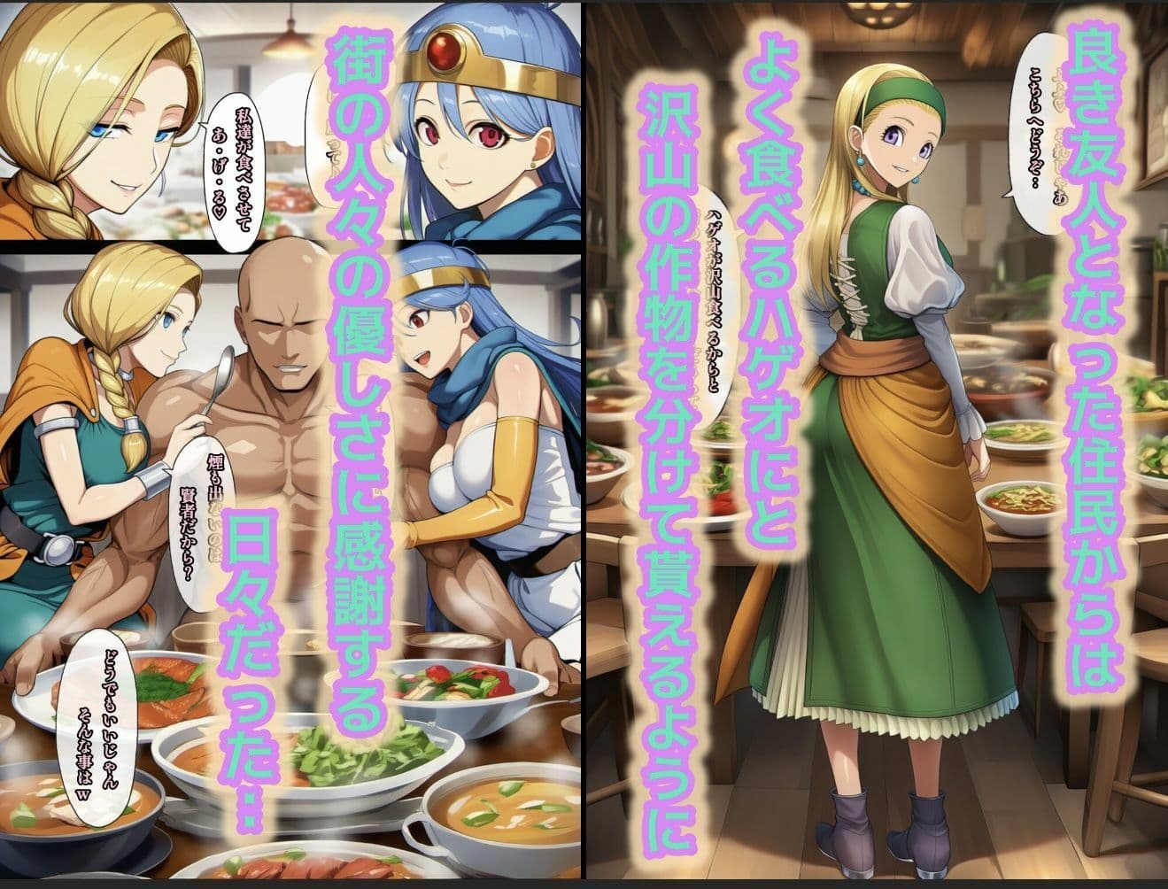 何故かマネマネ（♀）ばかり仲間になる魔物使いの話 最終話単品版 サンプル6
