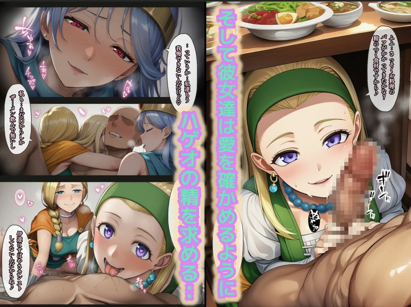 何故かマネマネ（♀）ばかり仲間になる魔物使いの話 最終話単品版 サンプル7