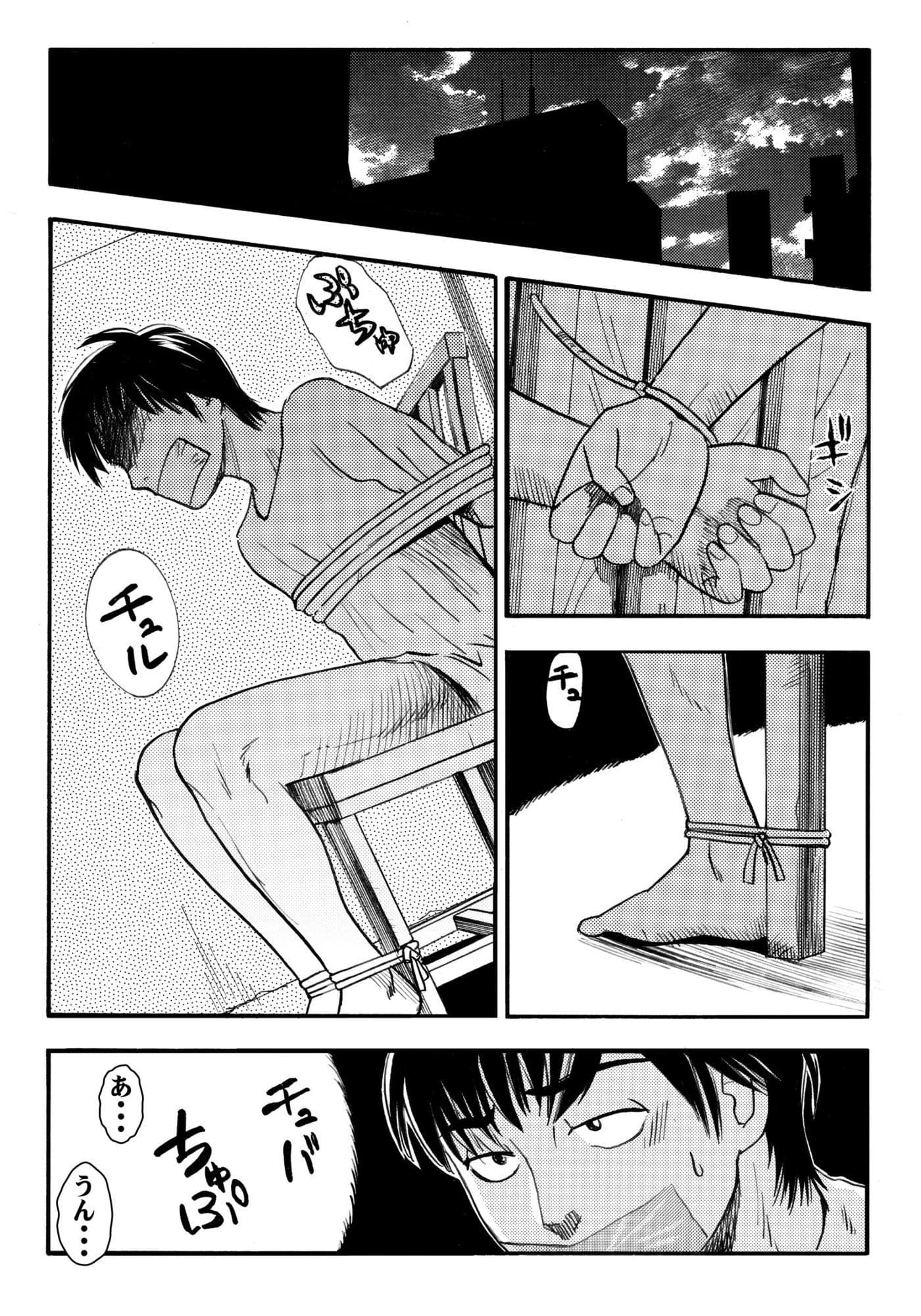 寝取られ願望 サンプル1