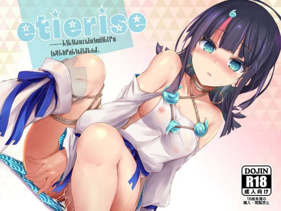 etierise