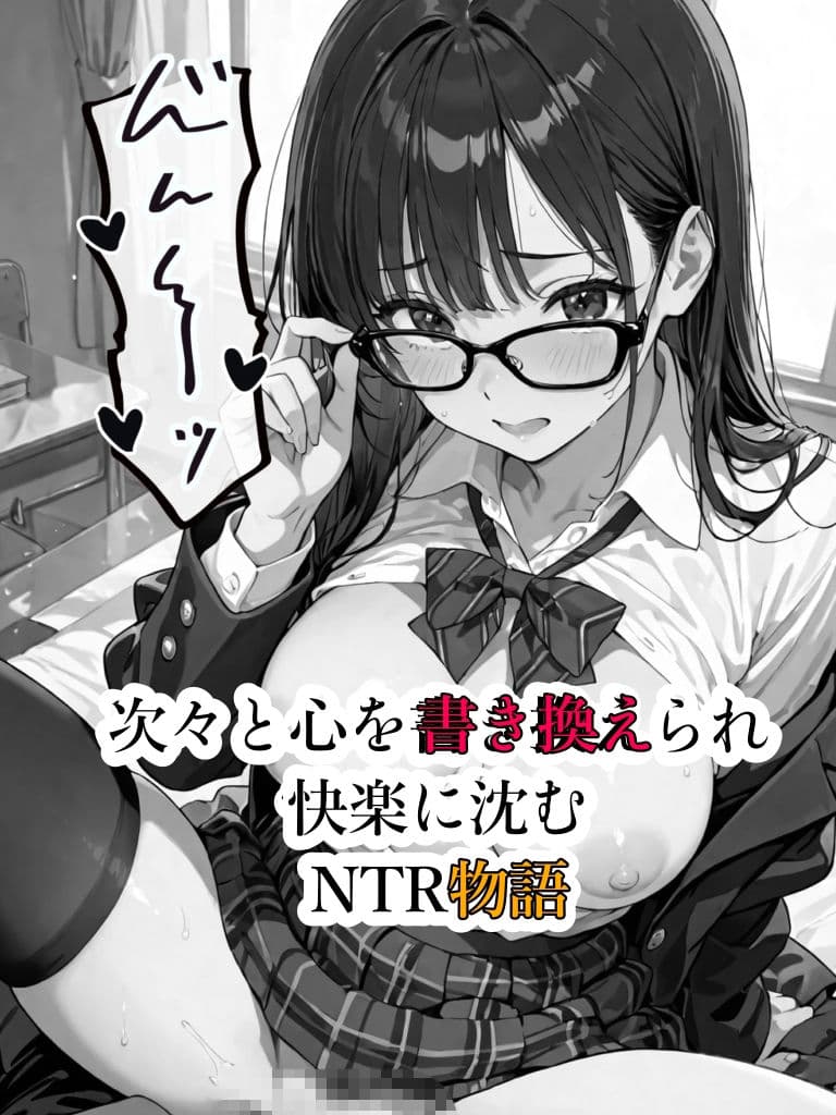 洗脳ー1話ー サンプル5