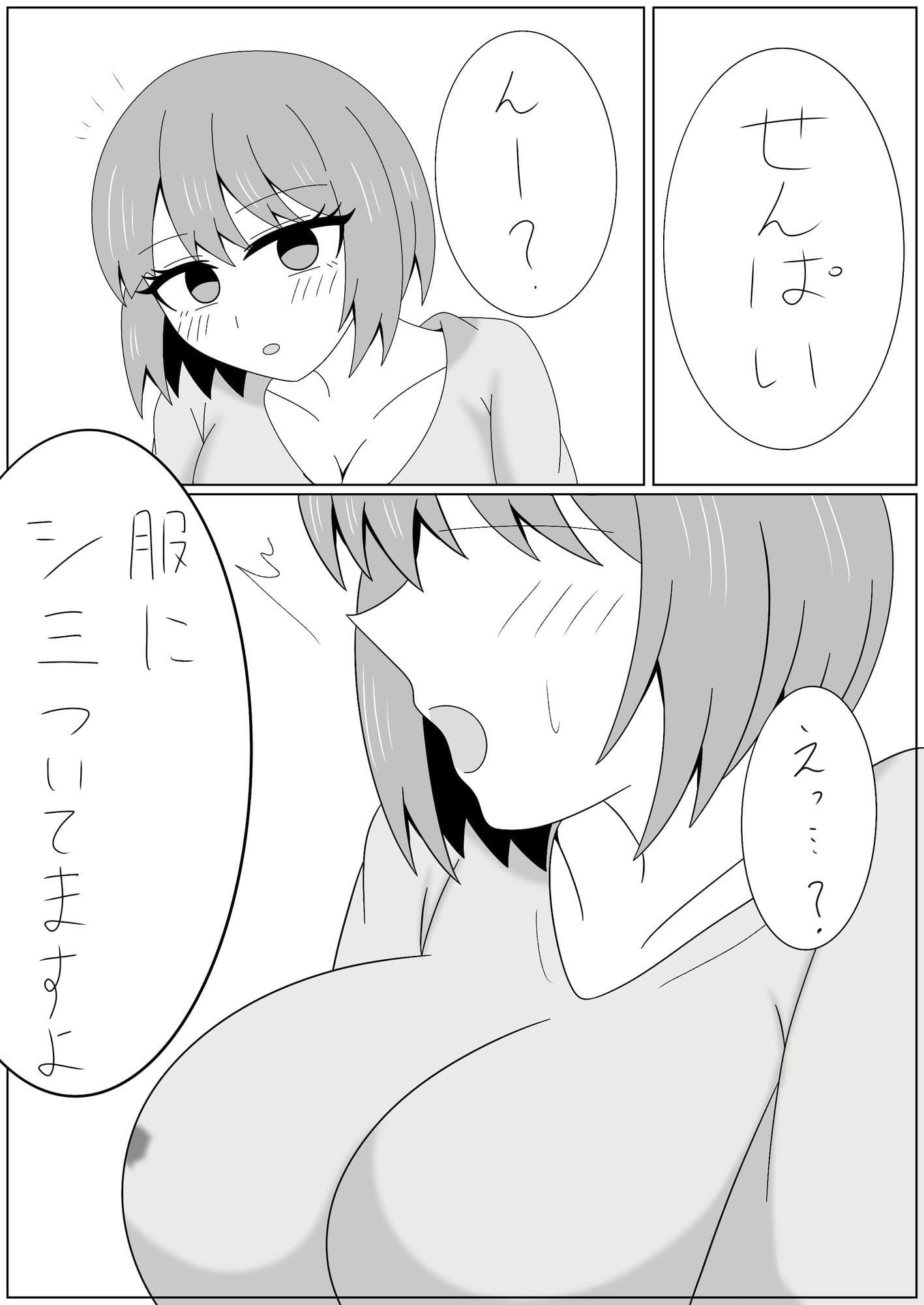 歯ブラシやめてね サンプル1