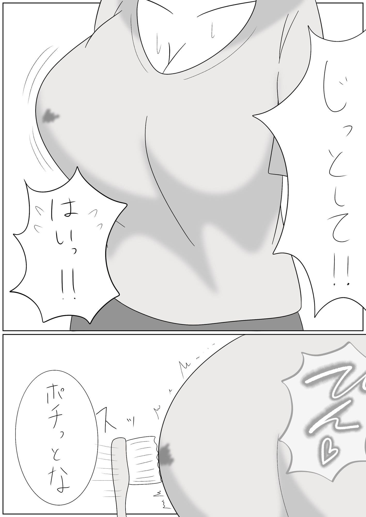 歯ブラシやめてね サンプル4