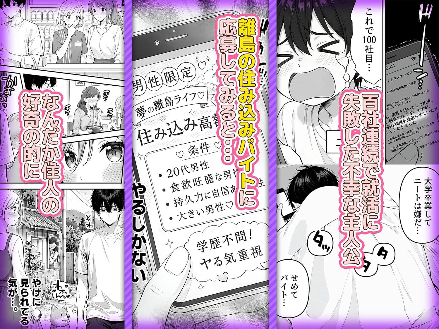 女しかいない島の銭湯屋さん サンプル1