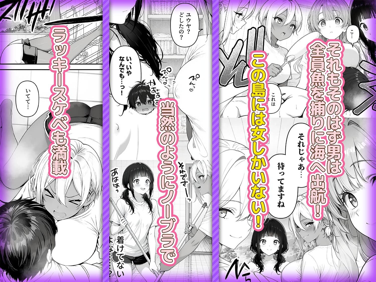 女しかいない島の銭湯屋さん サンプル2