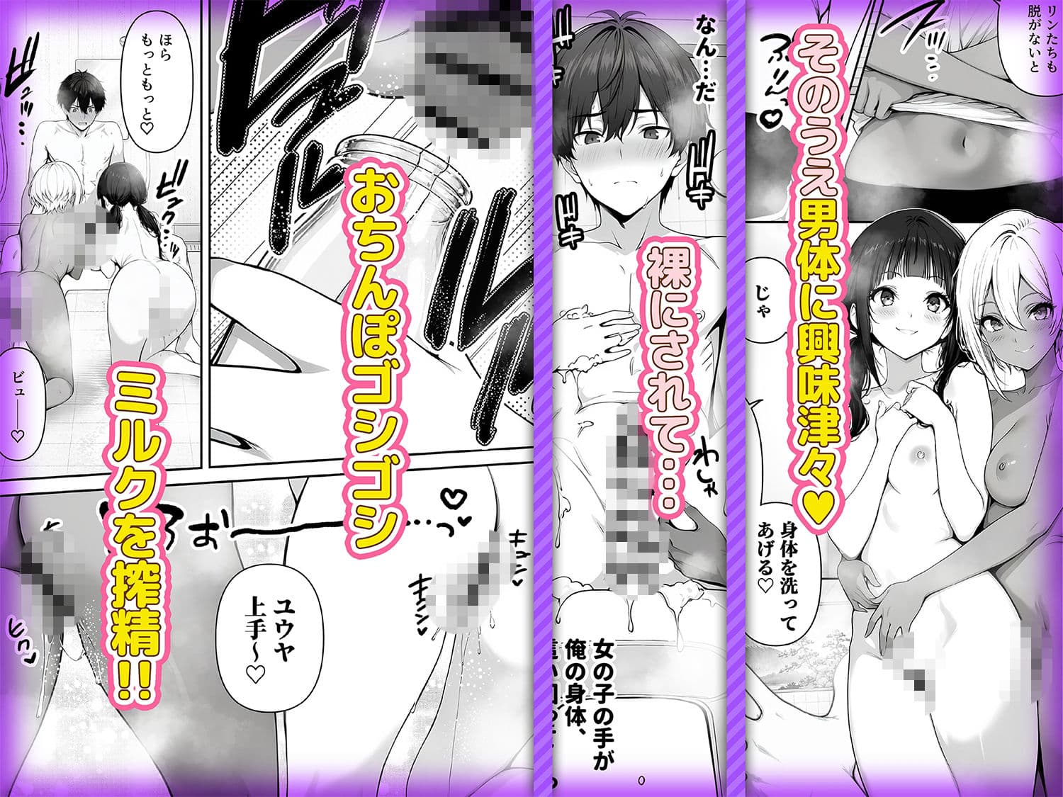 女しかいない島の銭湯屋さん サンプル3