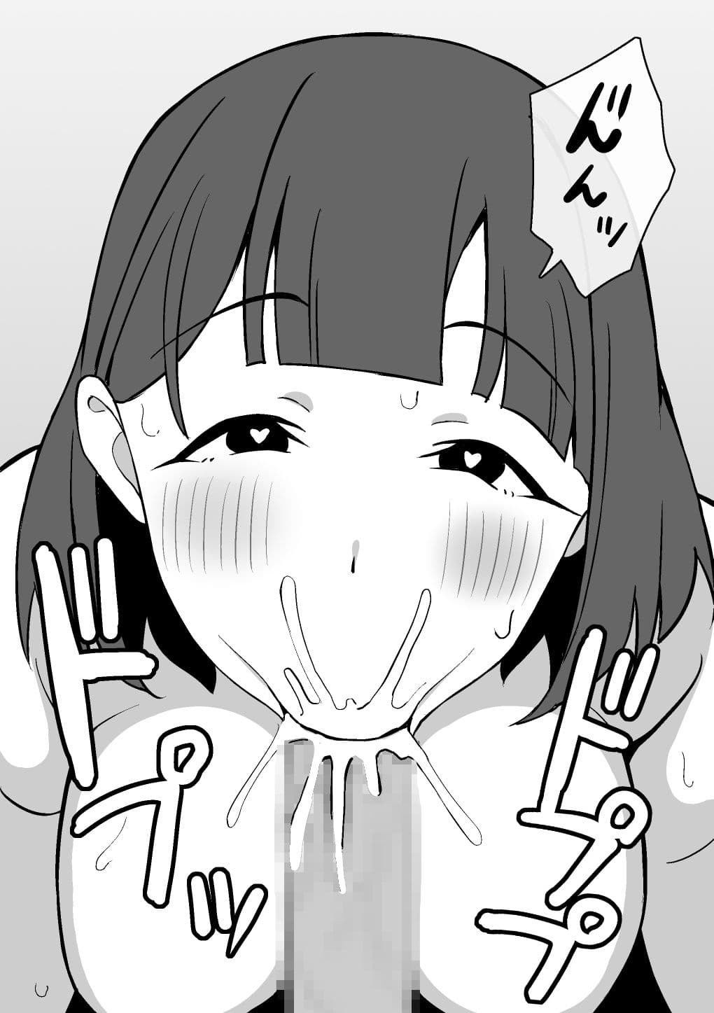 甥っ子のち〇ぽにハマる人妻の話 サンプル8