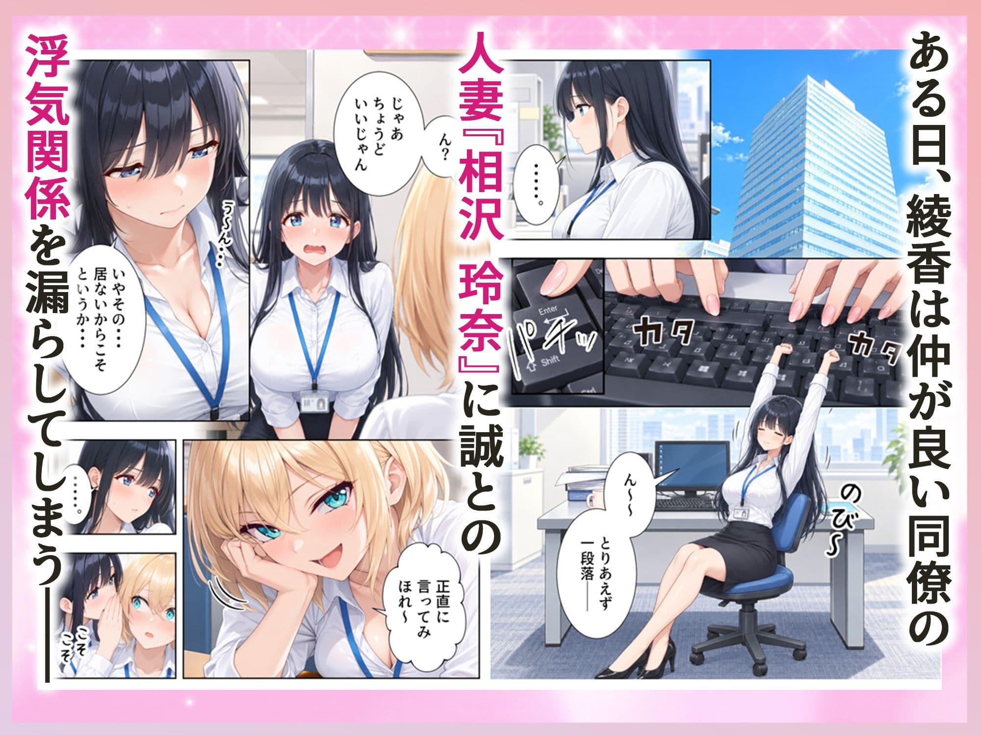 欲求不満な人妻達がボクの家に入り浸っている件4 サンプル1