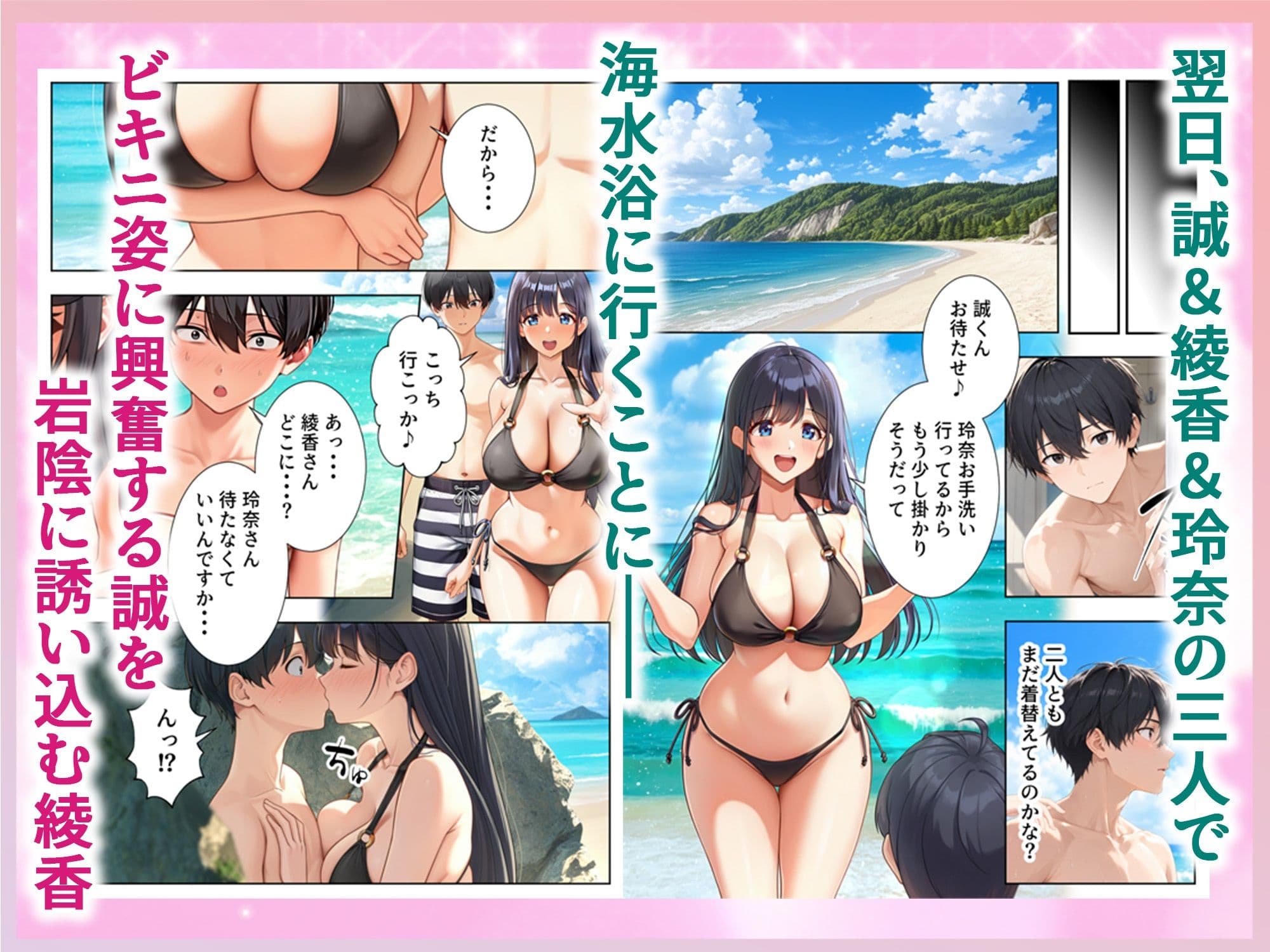 欲求不満な人妻達がボクの家に入り浸っている件4 サンプル6