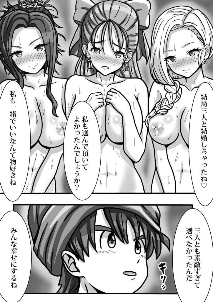 子孫を残さないと4P サンプル1