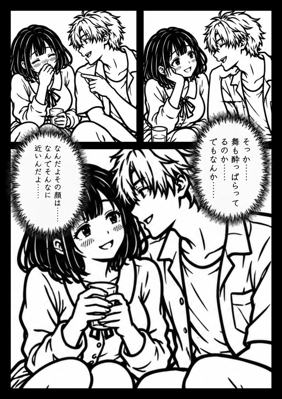 山奥の別荘で、彼女は寝取られた サンプル5