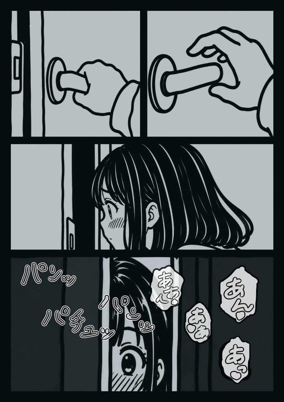 山奥の別荘で、彼女は寝取られた サンプル10