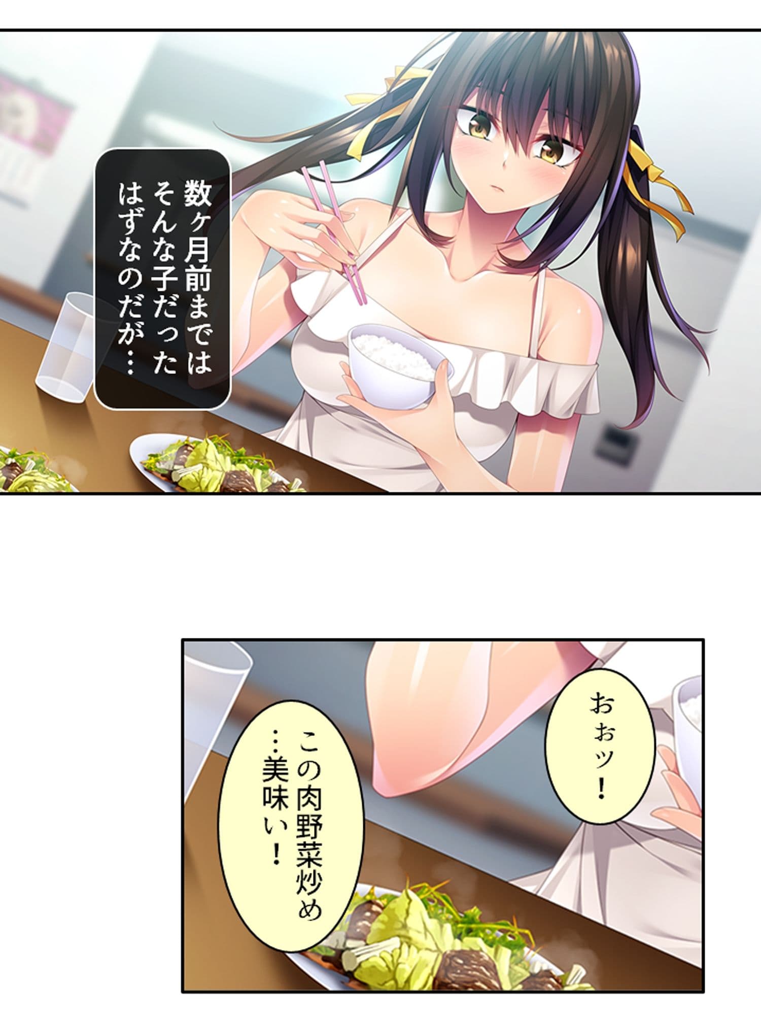 優しい幼馴染が俺の為にツンデレドS嬢に大変貌！？ ＜総集編＞ サンプル1