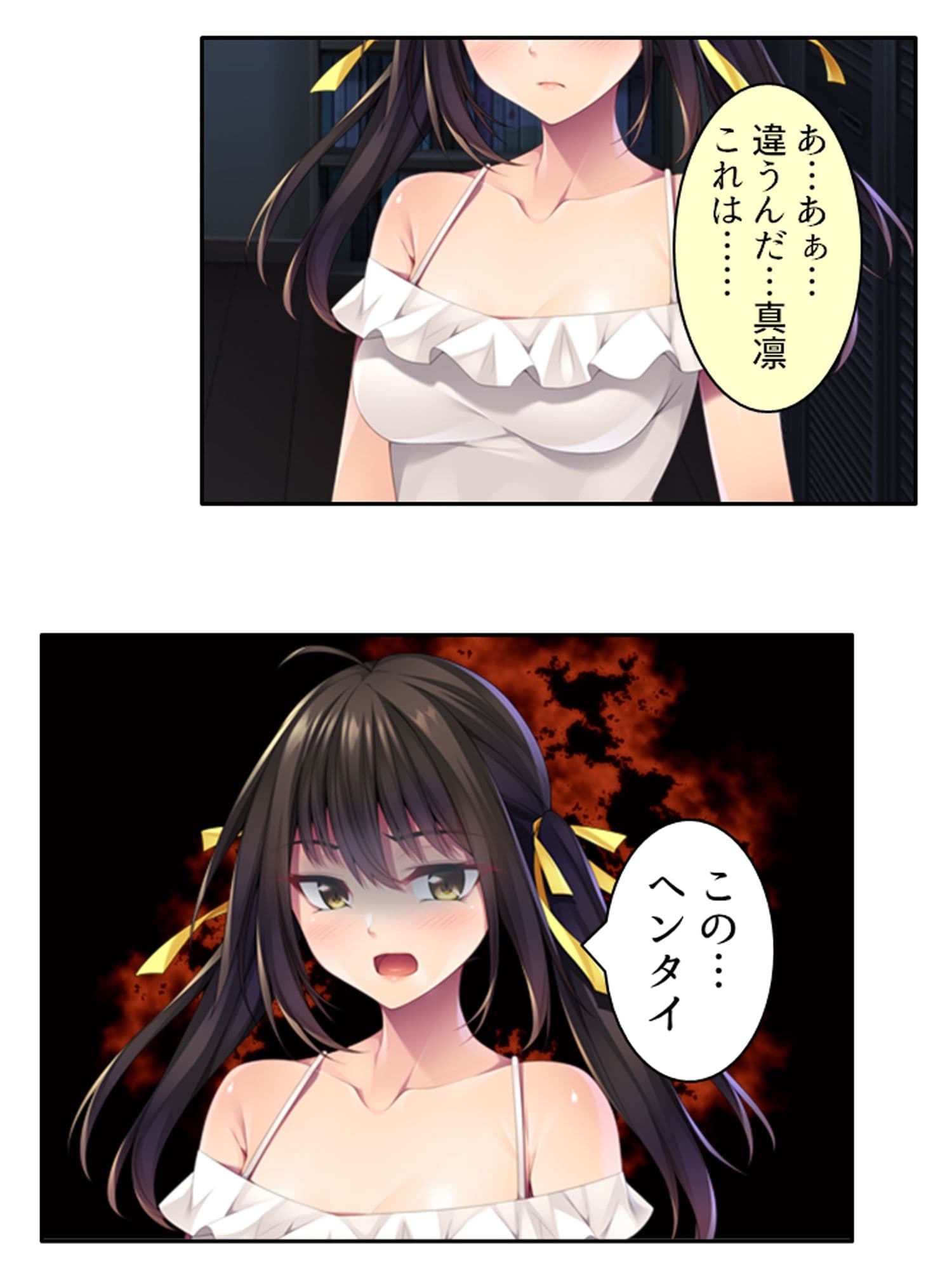 優しい幼馴染が俺の為にツンデレドS嬢に大変貌！？ ＜総集編＞ サンプル2