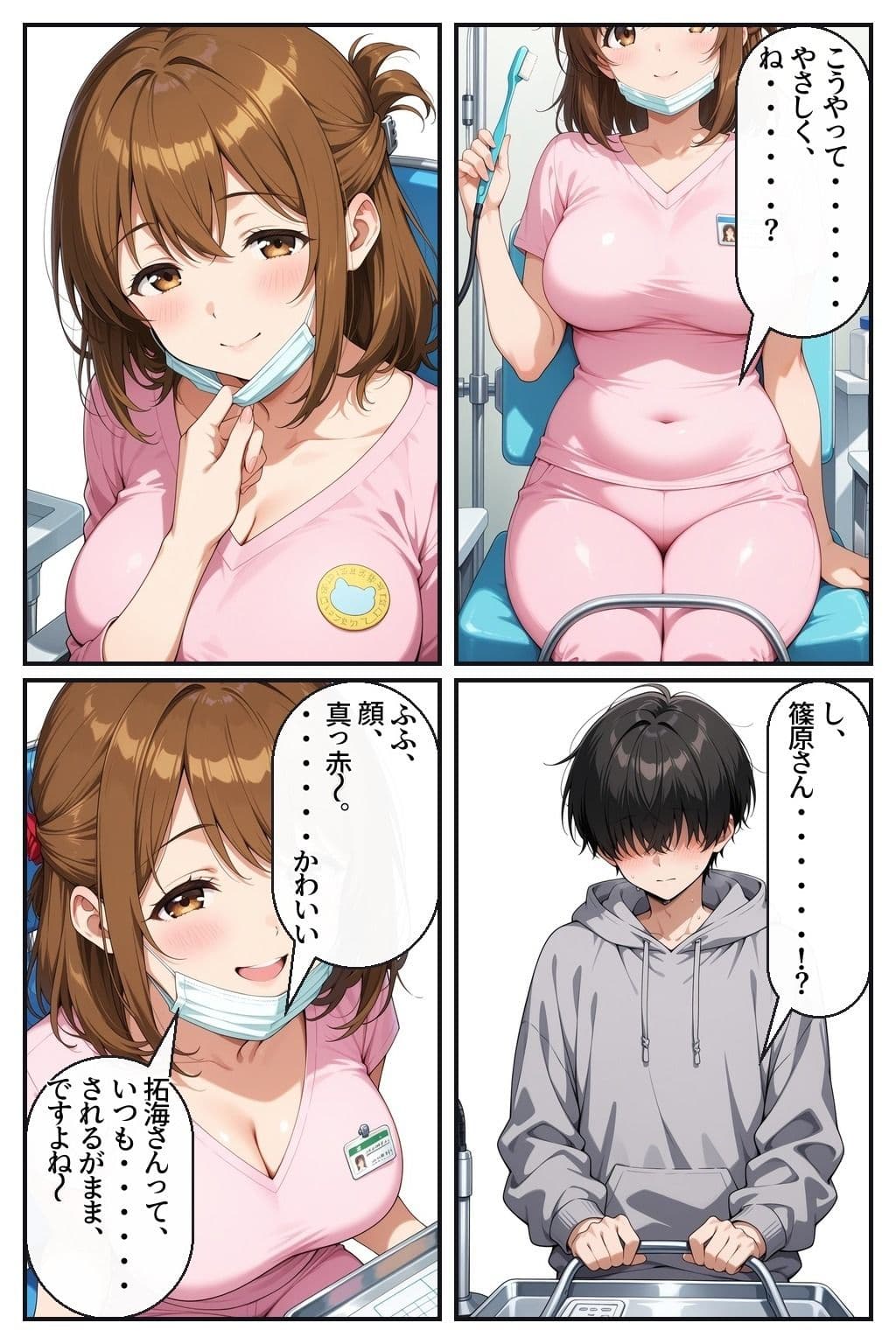 歯医者サボってた俺、たれ目巨乳の衛生士さんに毎回ラストの枠でからかわれてたので、診察台の上でわからせた サンプル9