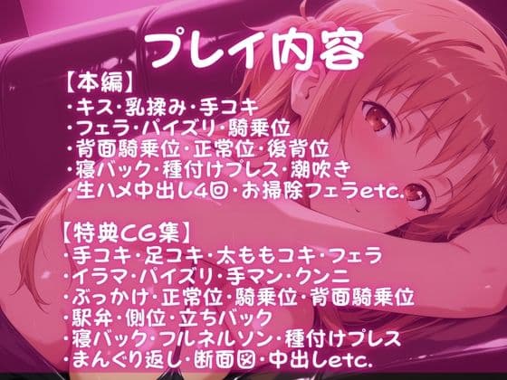 高級ピンサロ店の人気嬢を裏オプで中出ししまくった話-結◯アスナ編 サンプル8