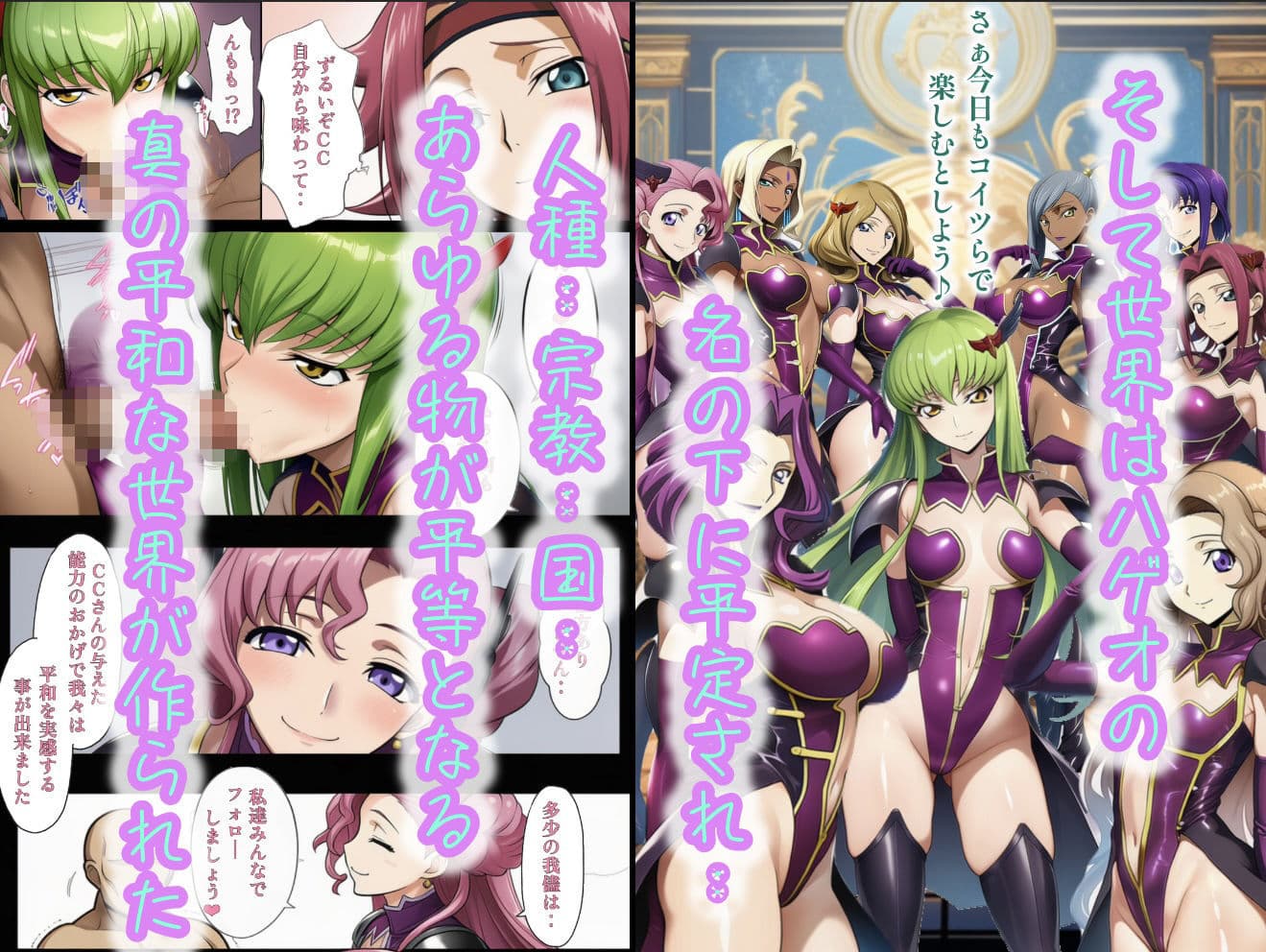 俺はこの能力をエロい事にしか使わない！最終話単品版 サンプル2
