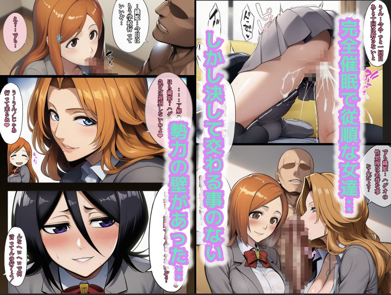 もしも藍◯の思考がドエロ中年オヤジだったら最終話単品版 サンプル3