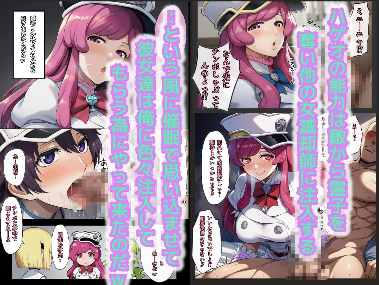 もしも藍◯の思考がドエロ中年オヤジだったら最終話単品版 サンプル5