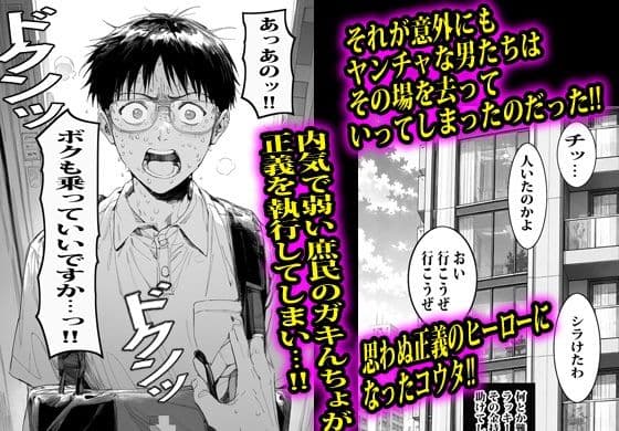上級国民の奥さんは結局まん汁ドスケベ人妻だった。 サンプル3