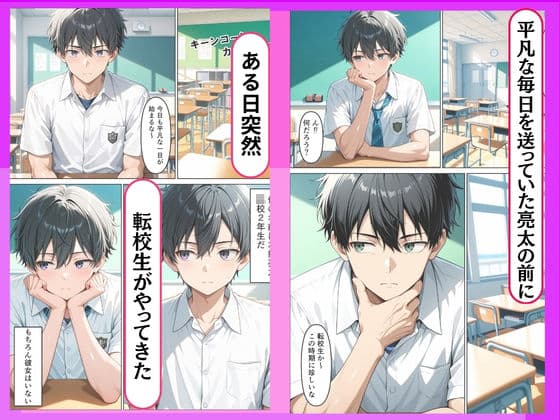 成長した幼馴染と性欲が我慢できず中出しSEXする話 サンプル1