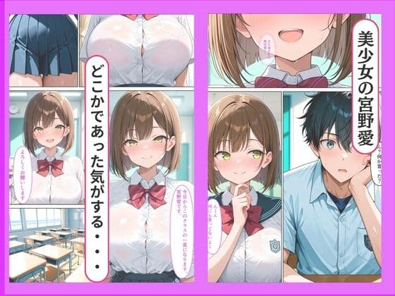 成長した幼馴染と性欲が我慢できず中出しSEXする話 サンプル2