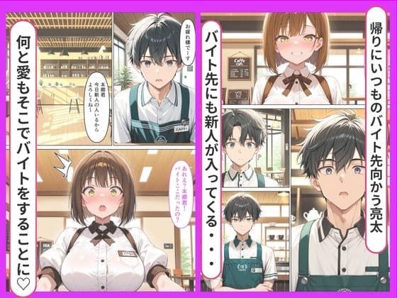 成長した幼馴染と性欲が我慢できず中出しSEXする話 サンプル3
