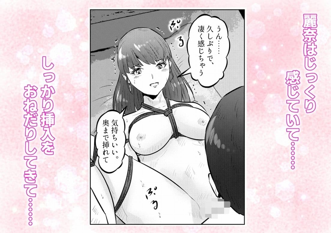 オナニーを見られたら4！！ 高身長巨乳ギャルに好かれて気持ちいいセックスしまくった話   3話（全4話） サンプル3