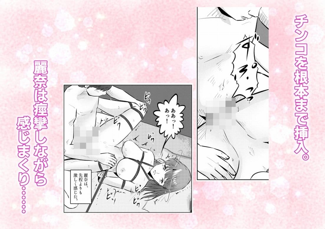 オナニーを見られたら4！！ 高身長巨乳ギャルに好かれて気持ちいいセックスしまくった話   3話（全4話） サンプル5