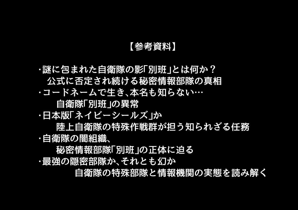 エリート女エージェントと俺 サンプル8