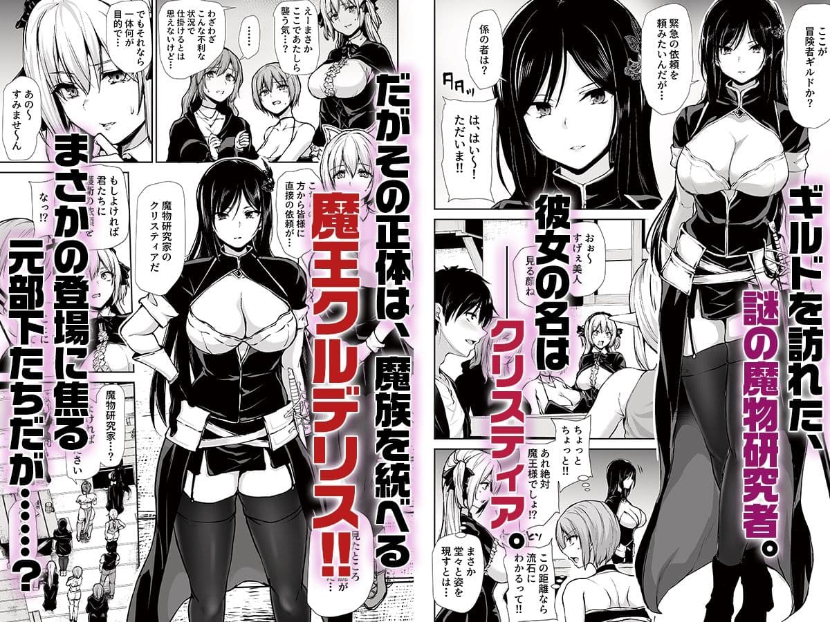 異世界ハーレム物語10 サンプル1