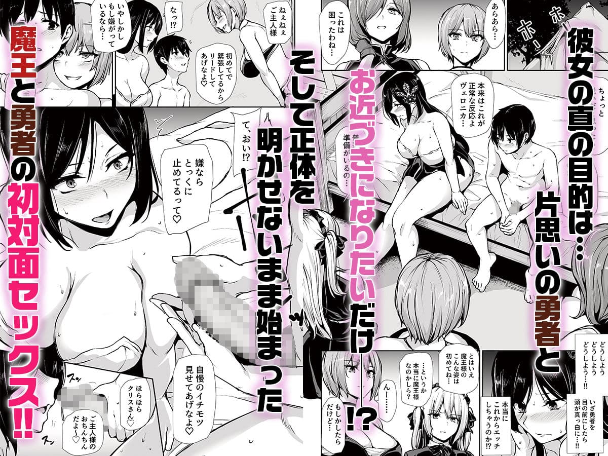 異世界ハーレム物語10 サンプル2