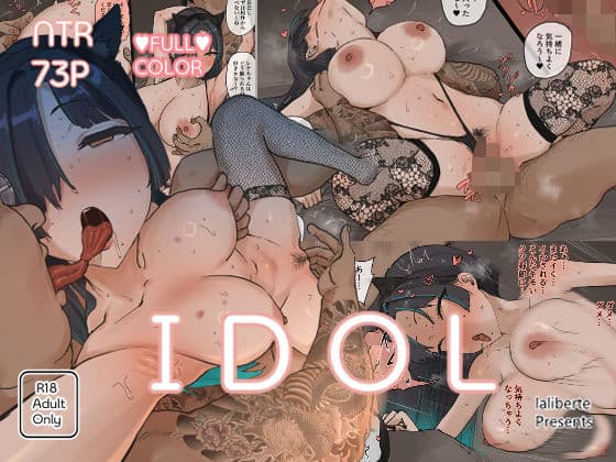 IDOL