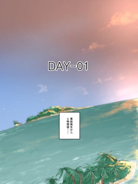 PARADISE サンプル2