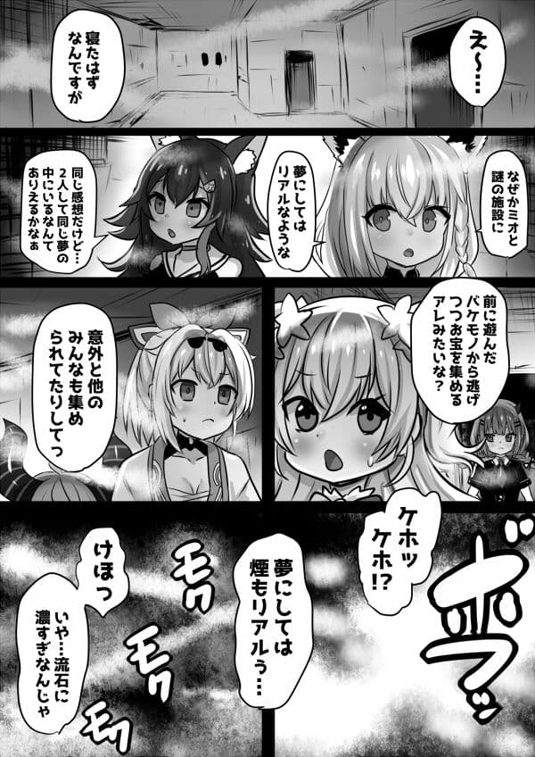 盛ホロ3肉体改造洗脳 サンプル1