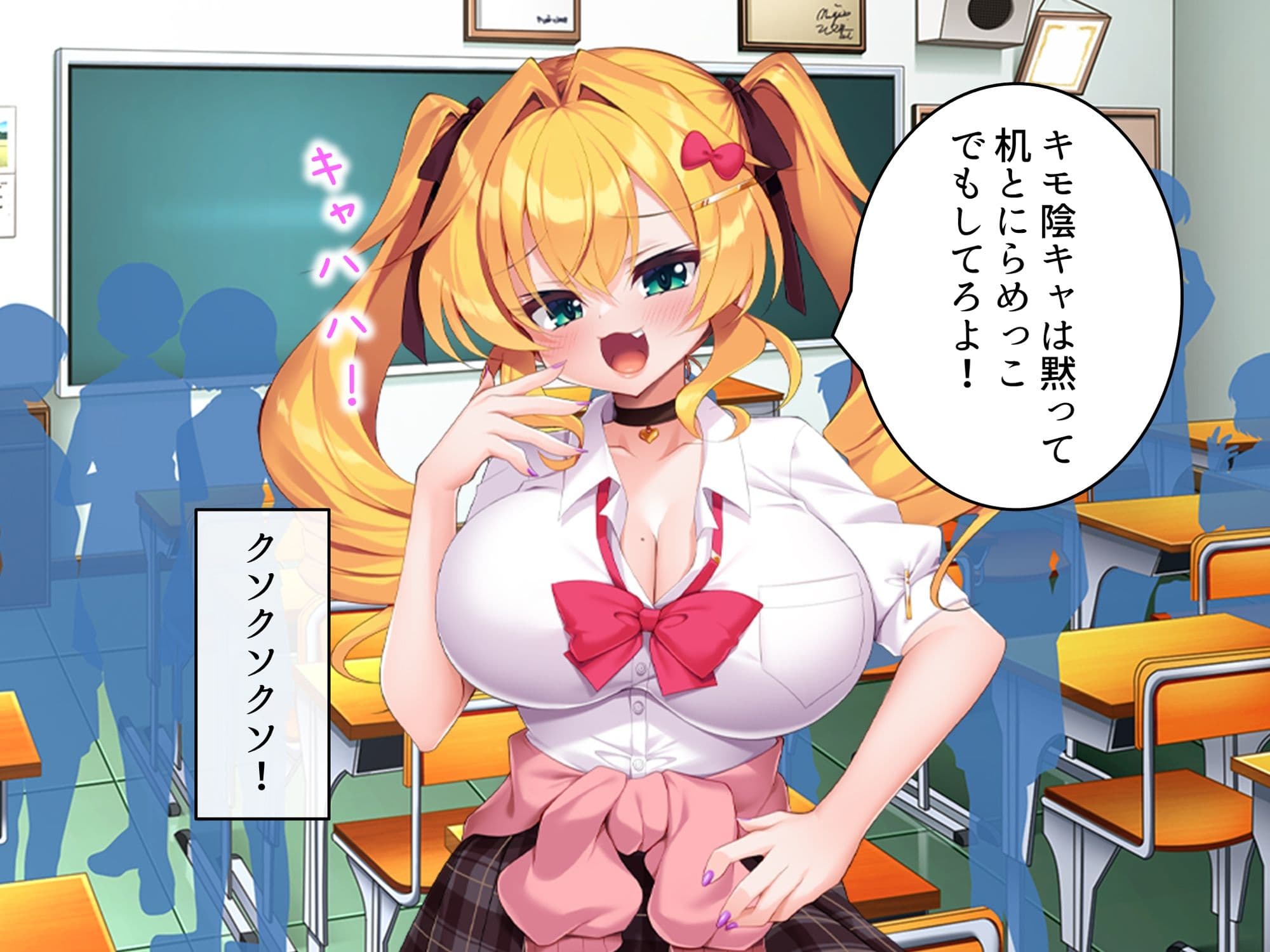 童貞の僕がカースト上位のギャルに屈服分からせエッチ  ＜総集編＞ サンプル1
