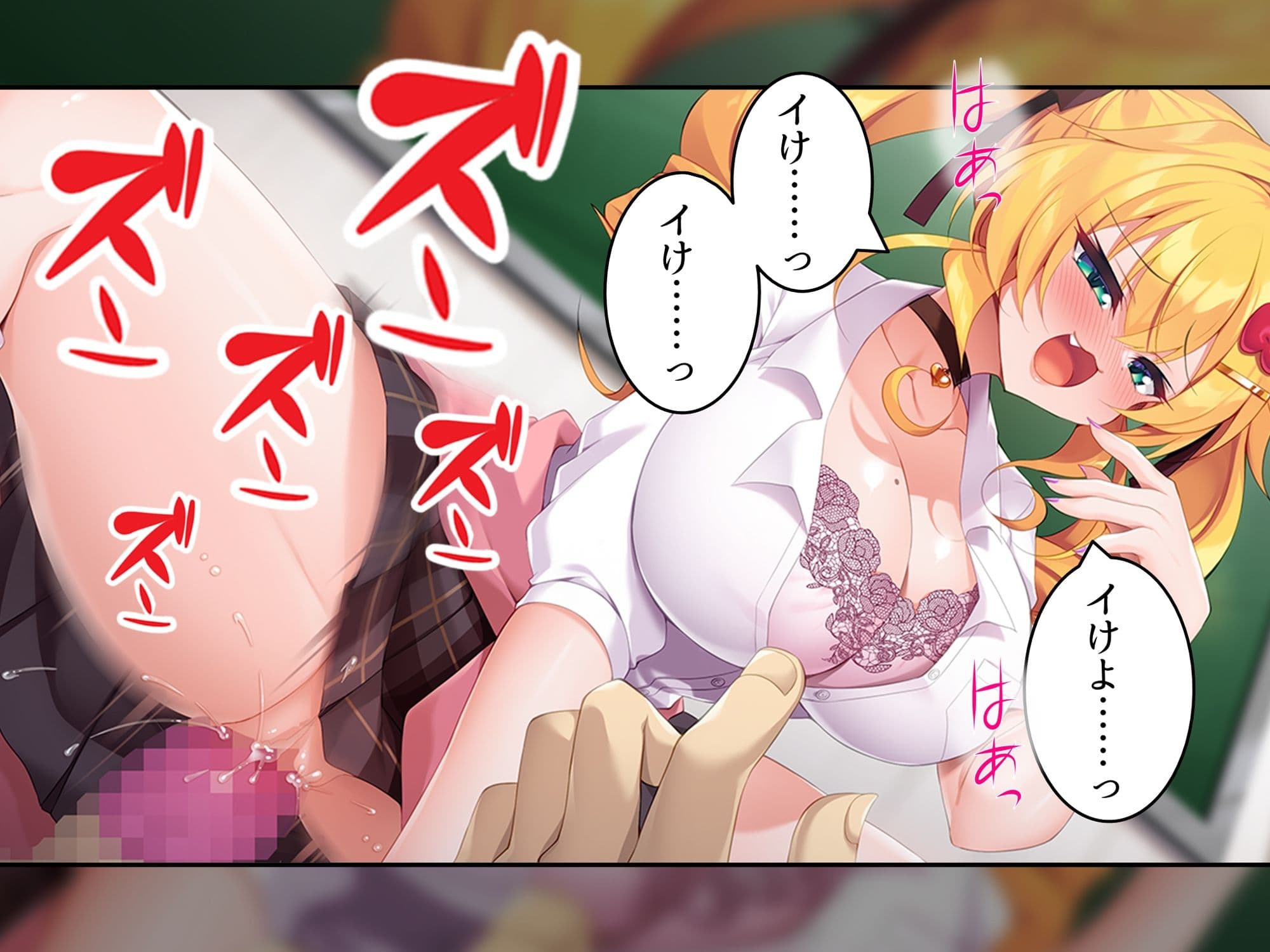 童貞の僕がカースト上位のギャルに屈服分からせエッチ  ＜総集編＞ サンプル7
