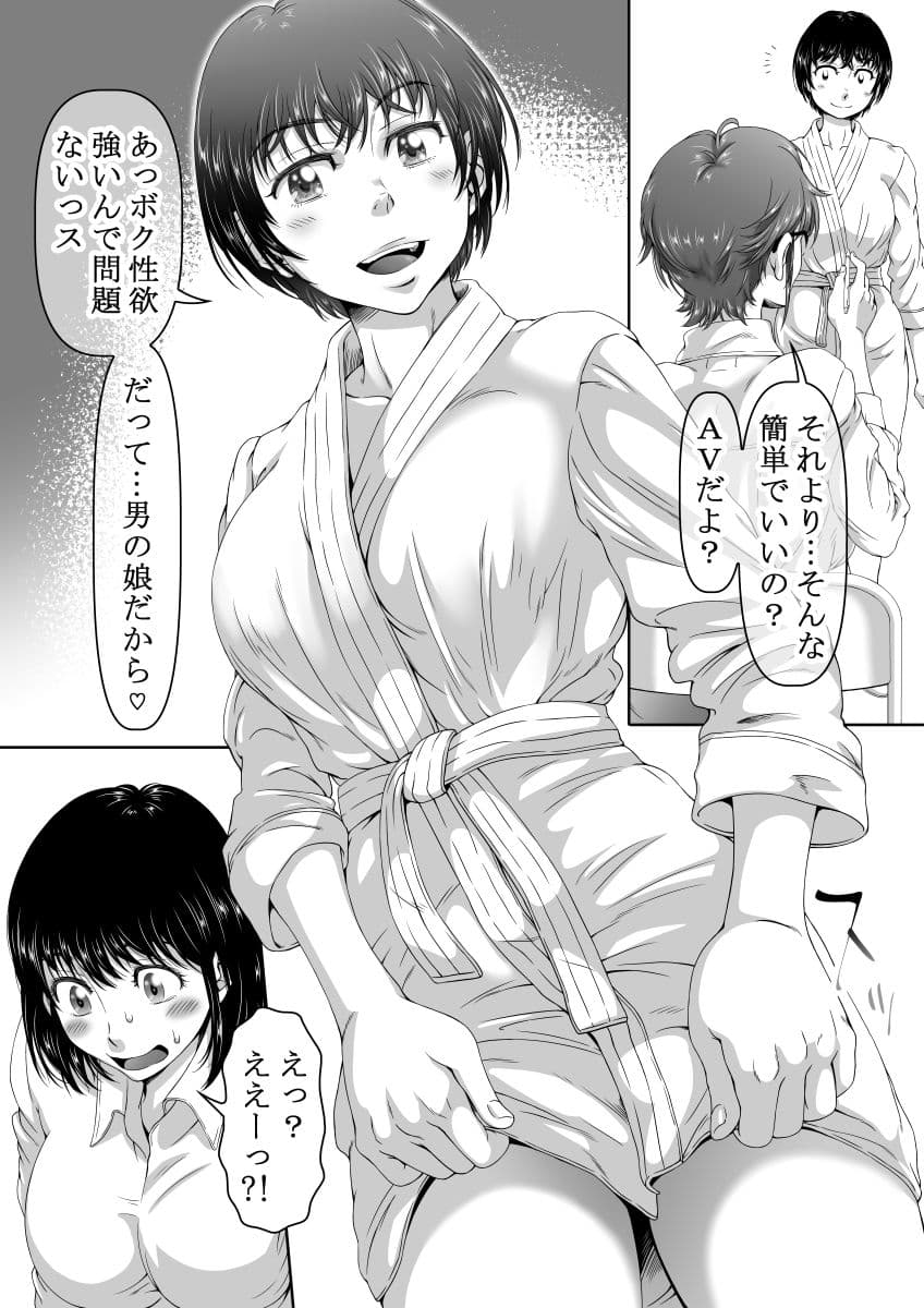 セックスバトルオーディション サンプル4