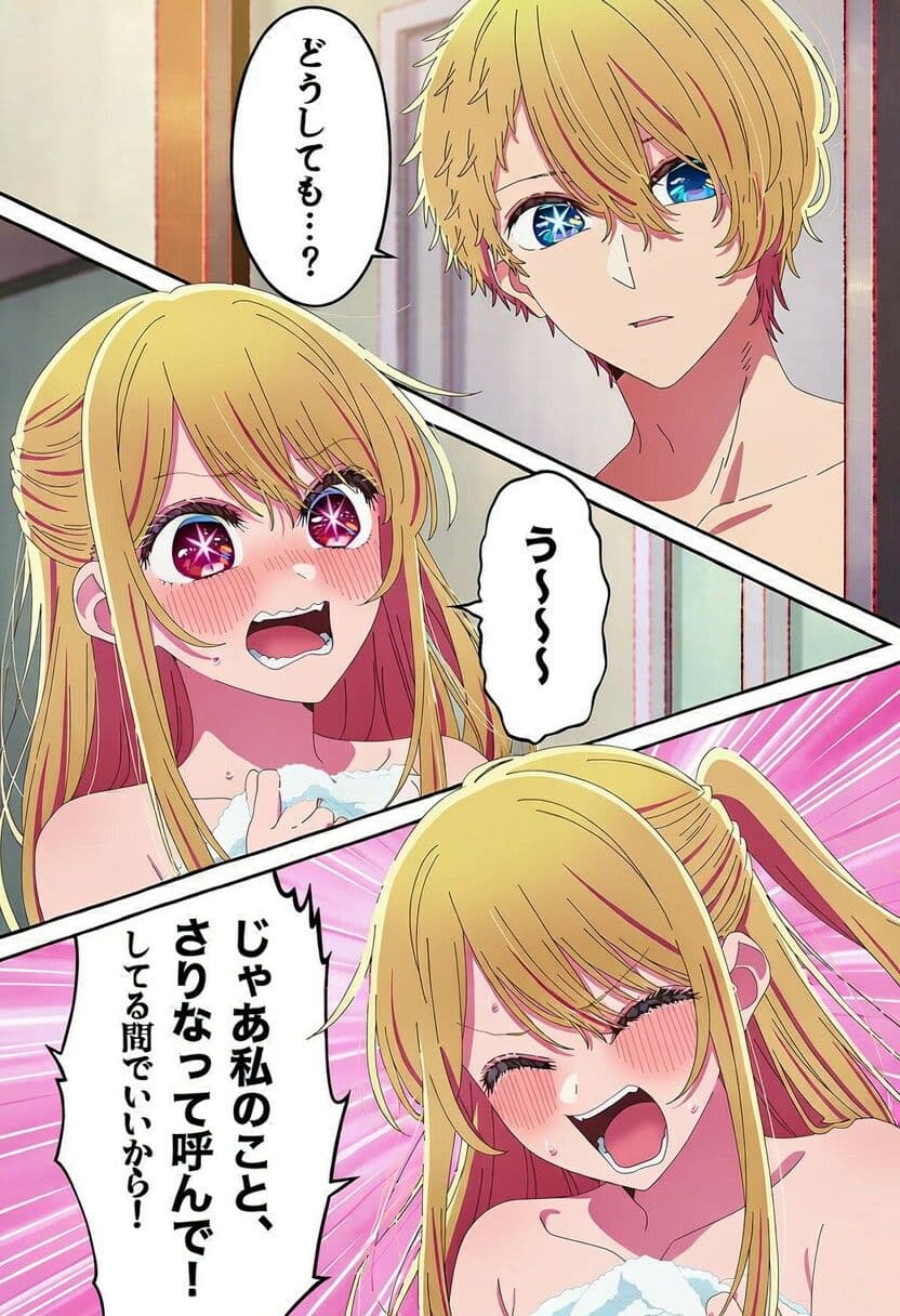 偽アクアシリーズ サンプル4