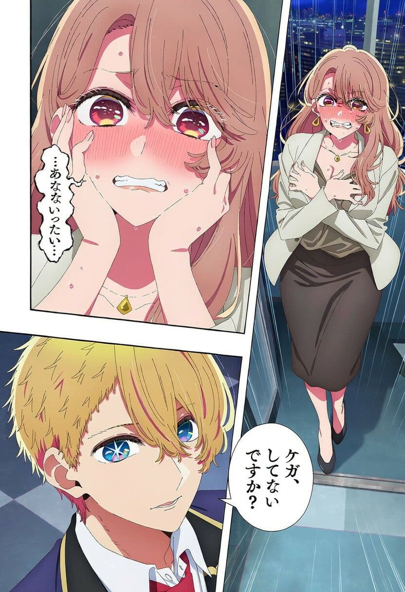 偽アクアシリーズ サンプル6