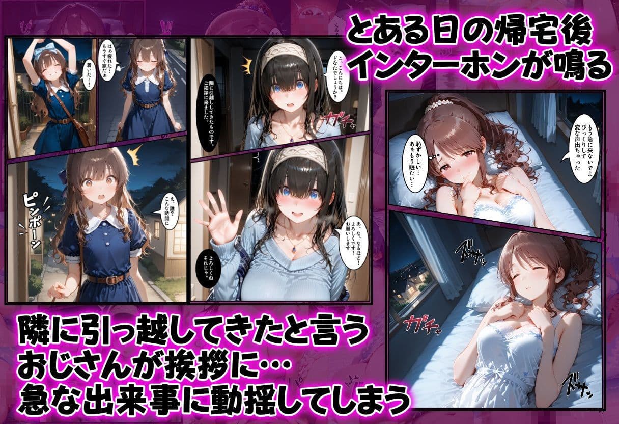 催●洗脳アプリで支配されたヒロインたちが俺のちんぽを求めてくる話  ア●ドルマスター編 サンプル1