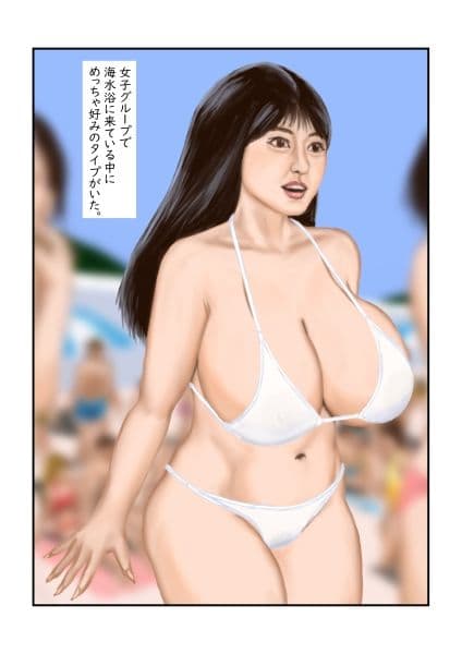 ニュウビーチ サンプル1
