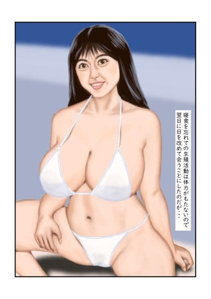 ニュウビーチ サンプル5