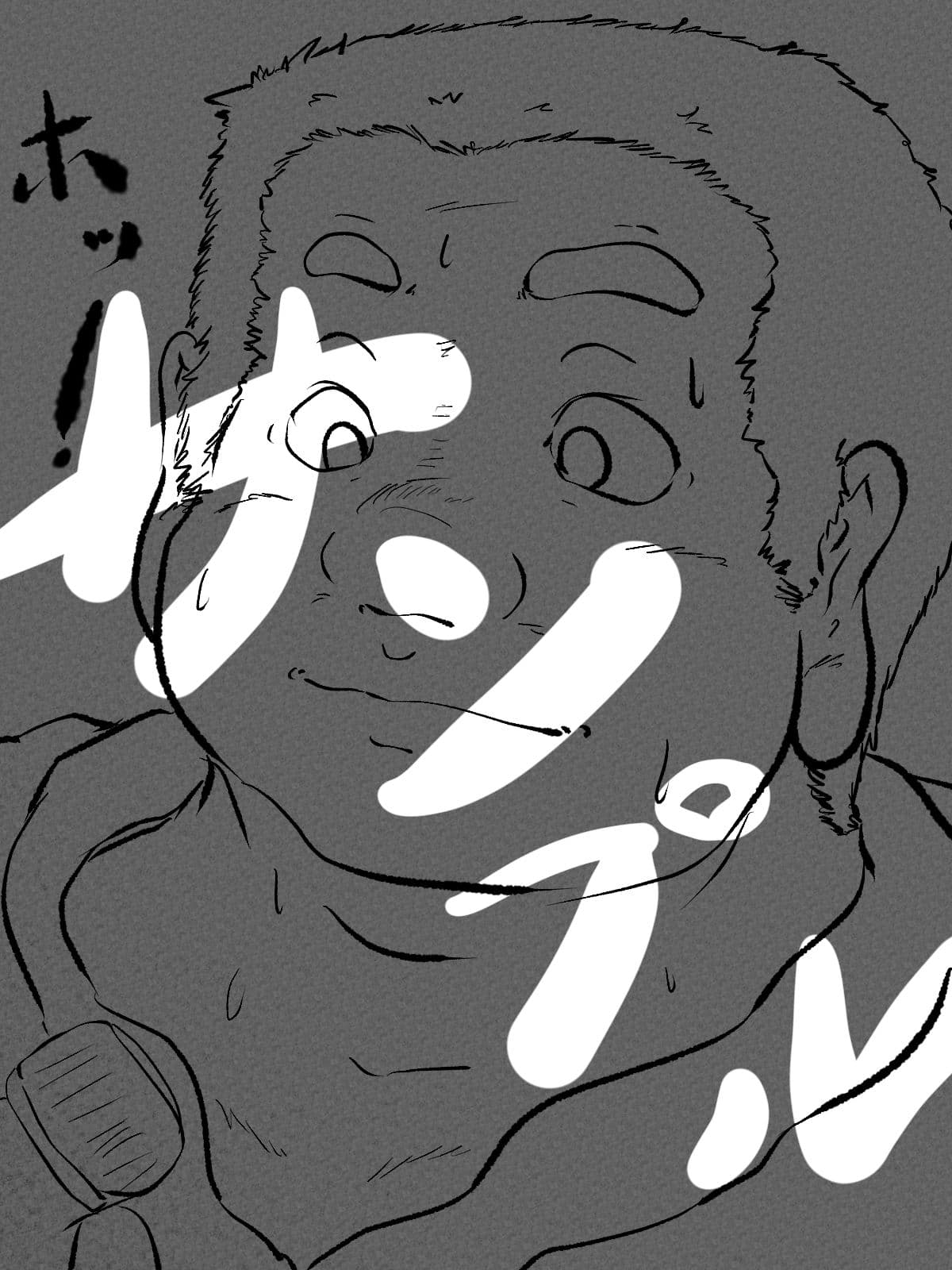 おやつの時間 短編官能ゲイ小説 サンプル2
