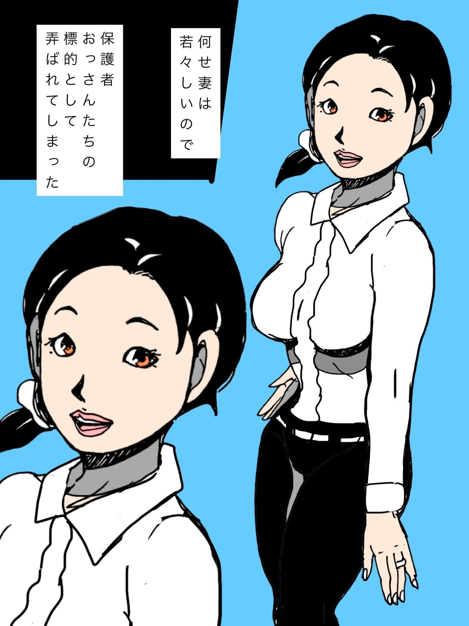 保護者乱交に強●参加させられた妻 サンプル3
