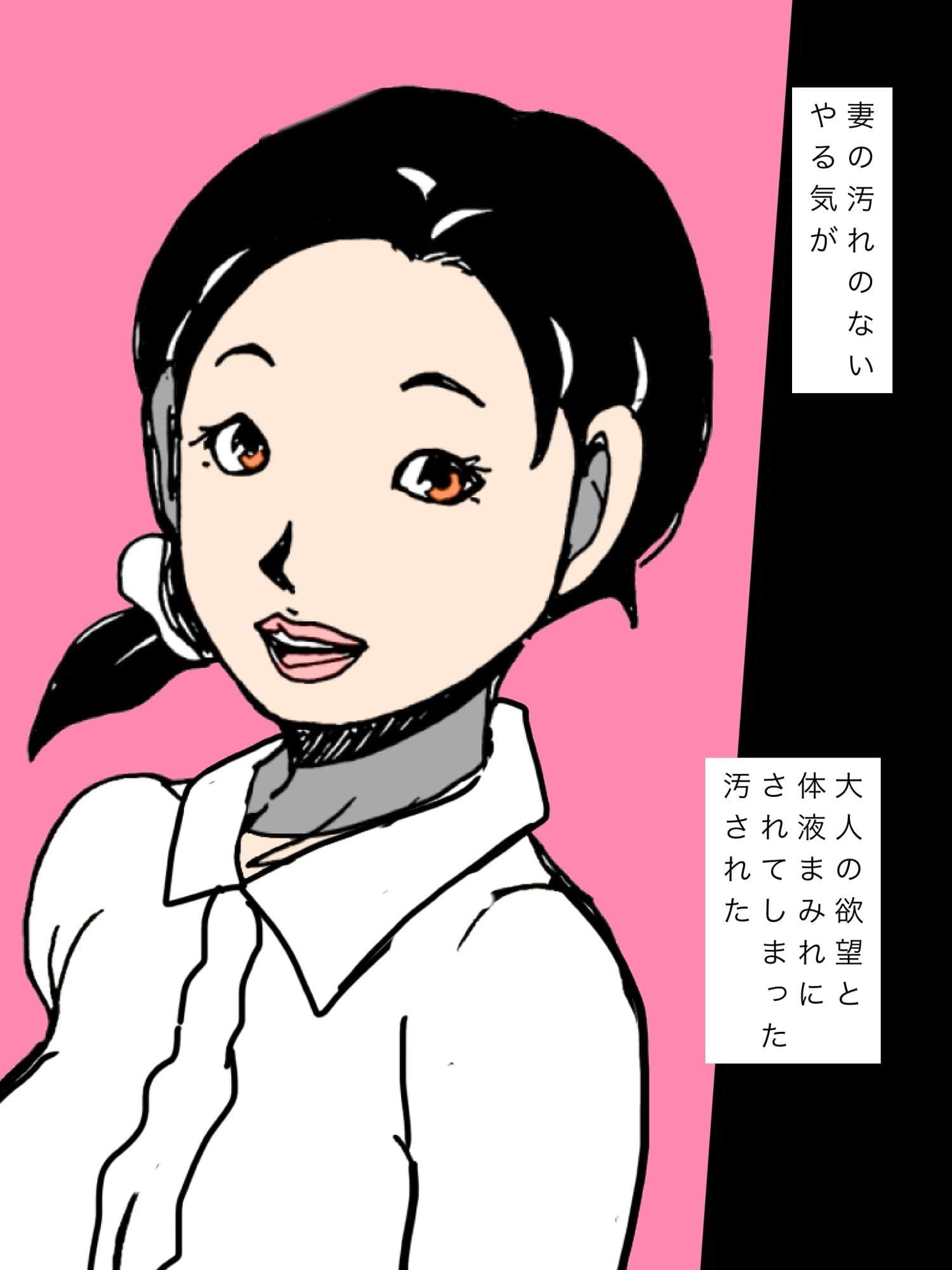 保護者乱交に強●参加させられた妻 サンプル4