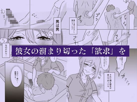 欲求不満人妻（39）による過剰な訪問介護 サンプル4