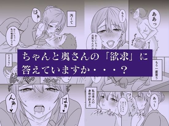 欲求不満人妻（39）による過剰な訪問介護 サンプル6
