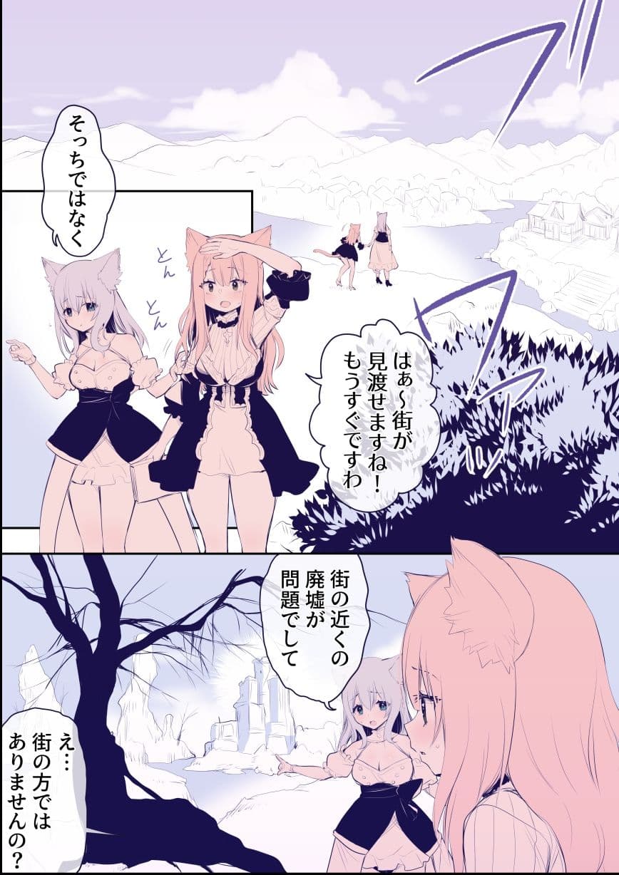 足裏くすぐりは祈りを裏切らない-幻想鍋- サンプル6