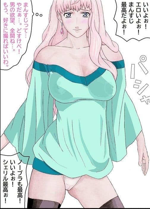 キレイで、エロくて、やさしいお姉さんは好きですか？〜お姉さんたちの誰にも言えない性事情〜 サンプル2